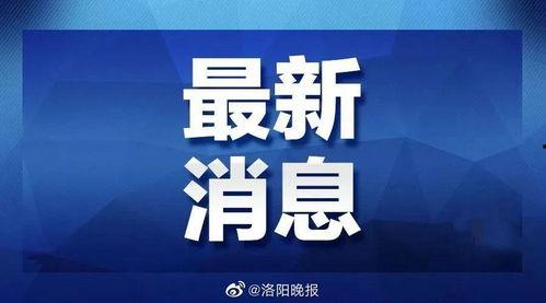 江川媒体爆料最新消息视频,视频揭秘事件真相! 第1张 江川媒体爆料最新消息视频,视频揭秘事件真相! 第1张