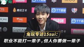 选手最新爆料,揭秘最新赛事幕后真相 第1张 选手最新爆料,揭秘最新赛事幕后真相 第1张